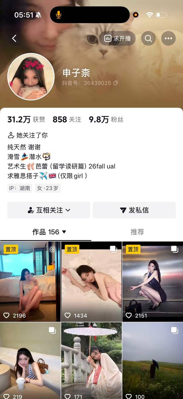 吃瓜热点 配图