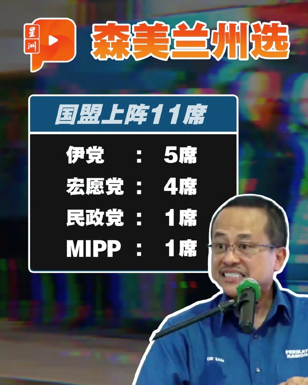 百格Pocketimes 配图