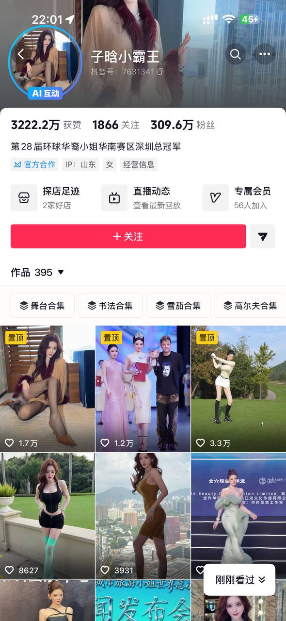 好自为之吧 配图