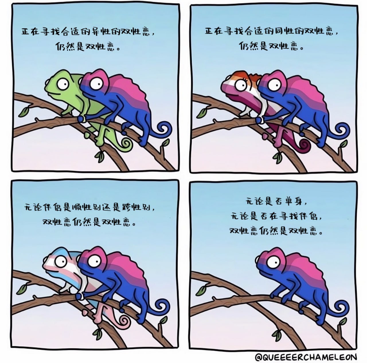 推特翻译 配图