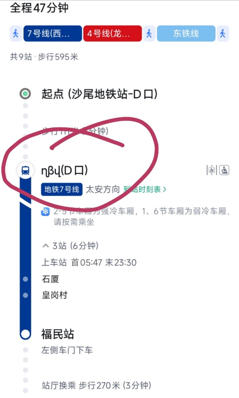 简中互联网废物们 配图
