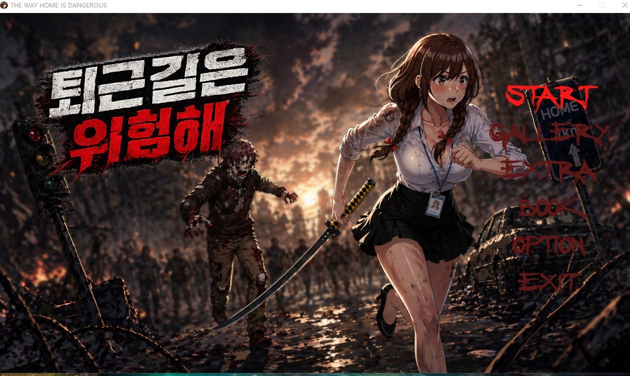 免费黄油 | gal.games 配图