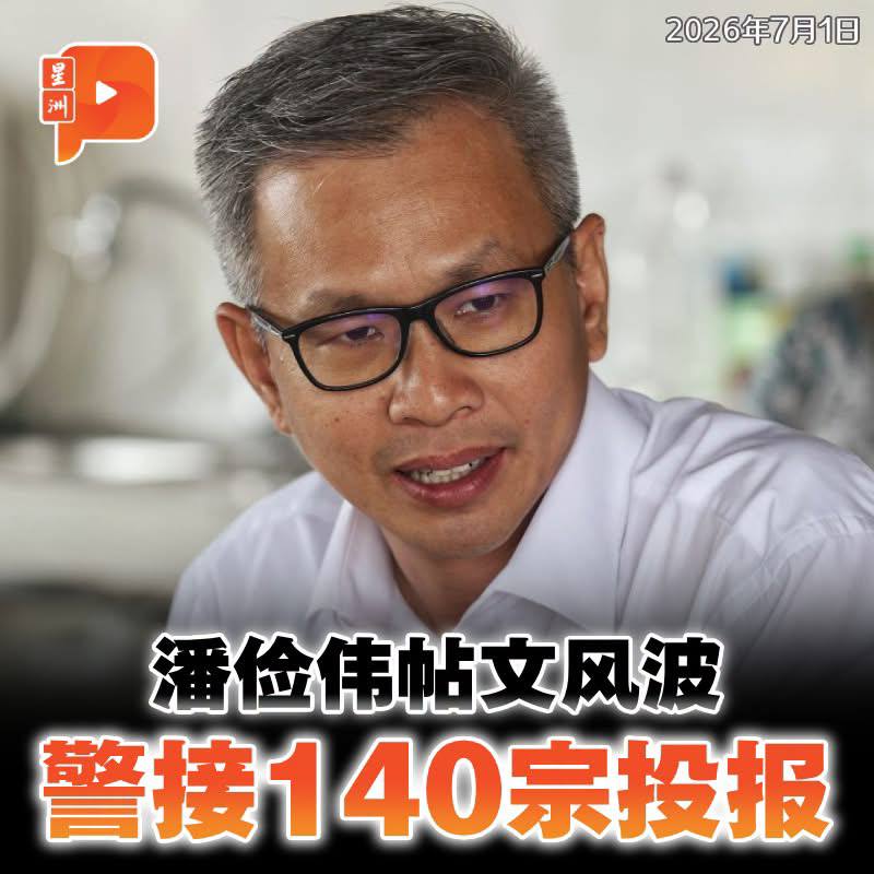 百格Pocketimes 配图