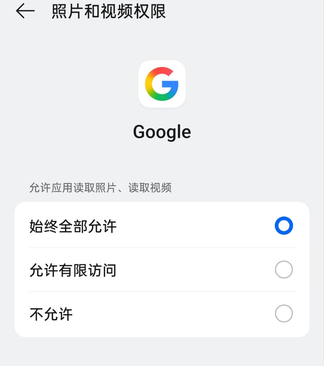 🌸 𝑿𝒊𝒖𝒆𝒓の软件分享𝑮𝒓𝒐𝒖𝒑 配图