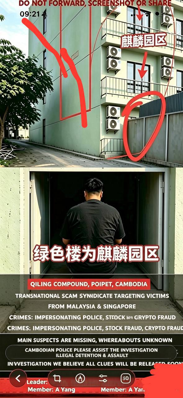 东南亚大事件|曝光|新闻时报 配图