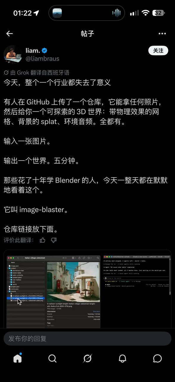 烫手热知识 配图