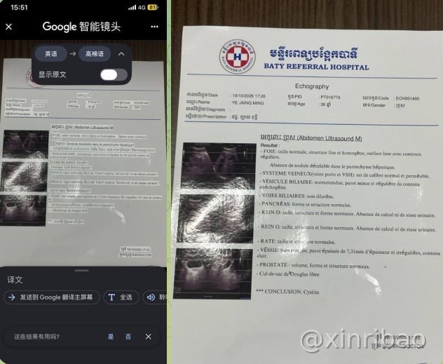 新东南亚|灰产博彩狗推交流 🅥 配图