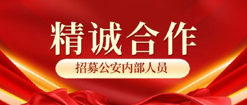 东南亚灰产小白赚钱交流群 配图