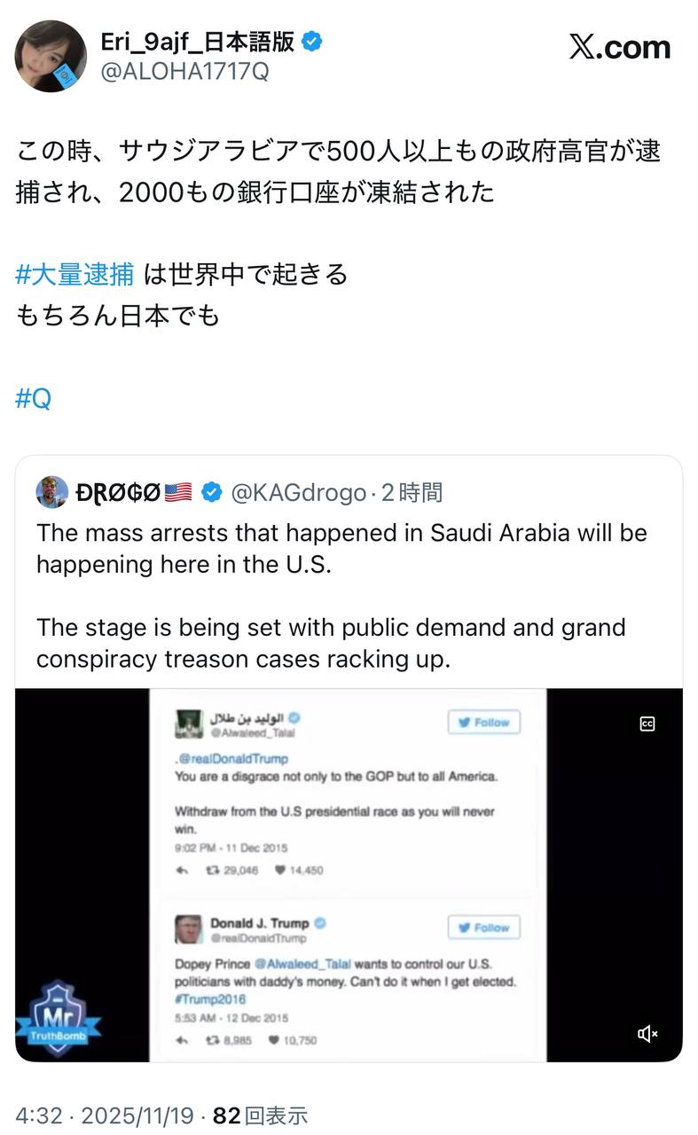 EriQmapJapan️️️️️️ 配图