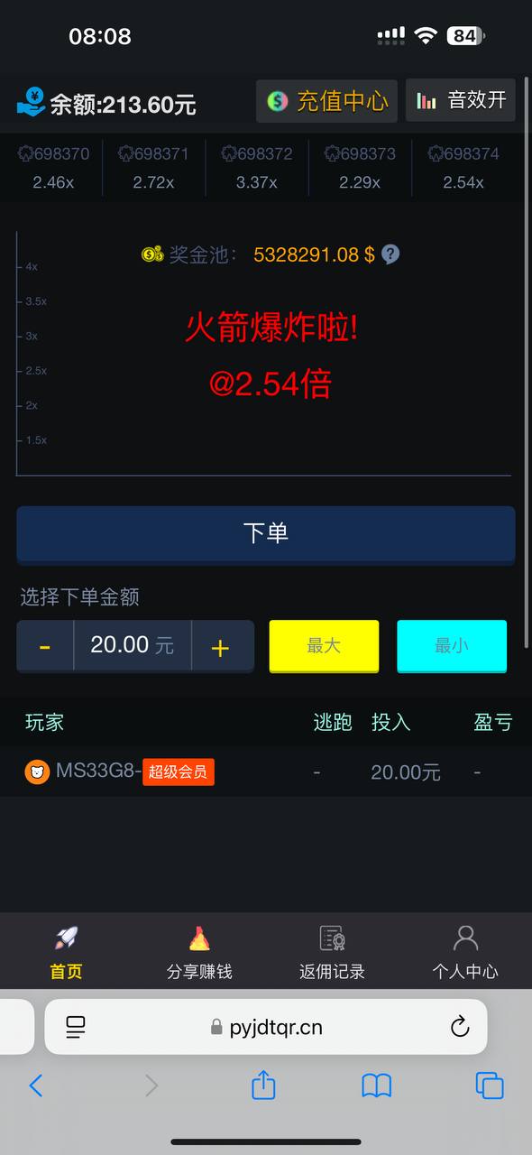 绿茶VPN-永久免费VPN 配图