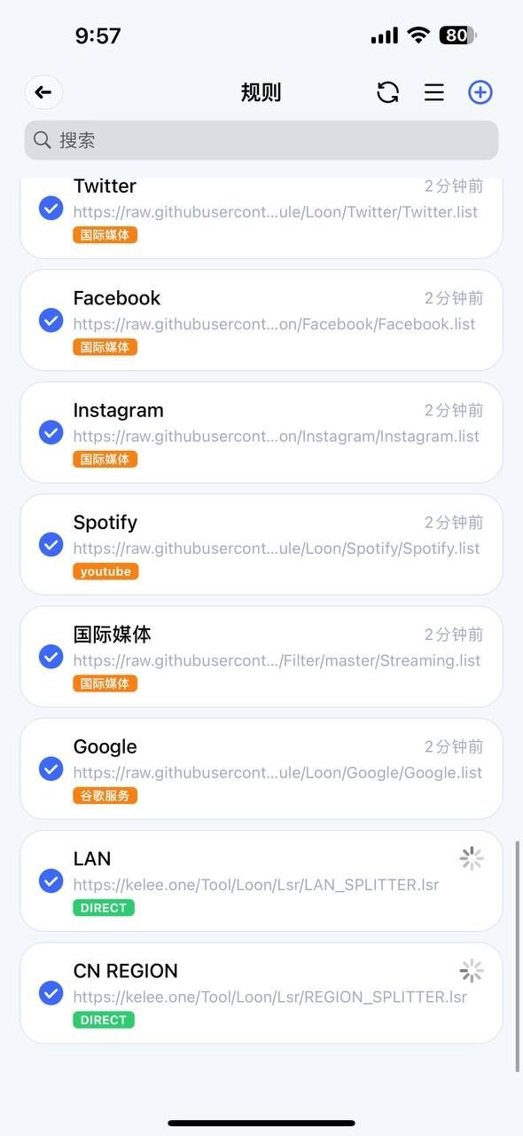 Loon-0x00 配图
