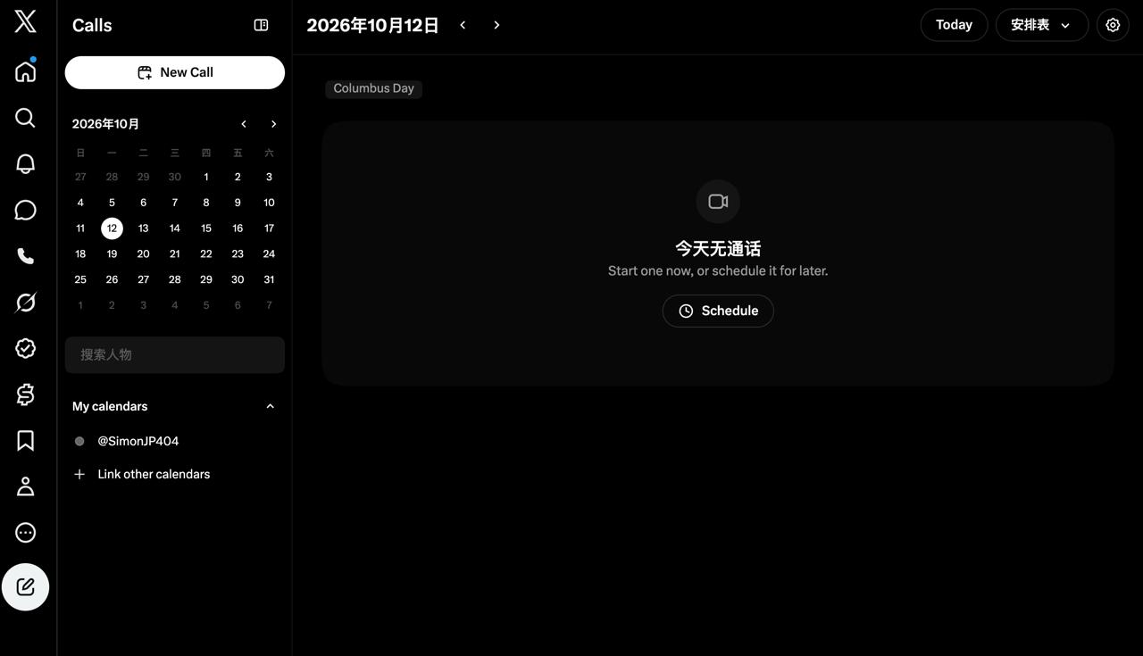 APPDO 数字生活指南 配图