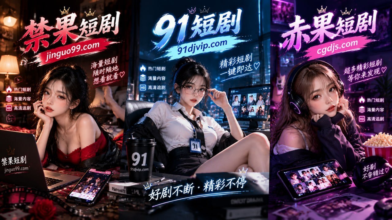 麻豆资源搜索/万能搜索 配图