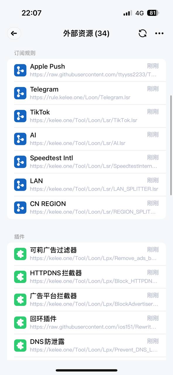Loon-0x00 配图