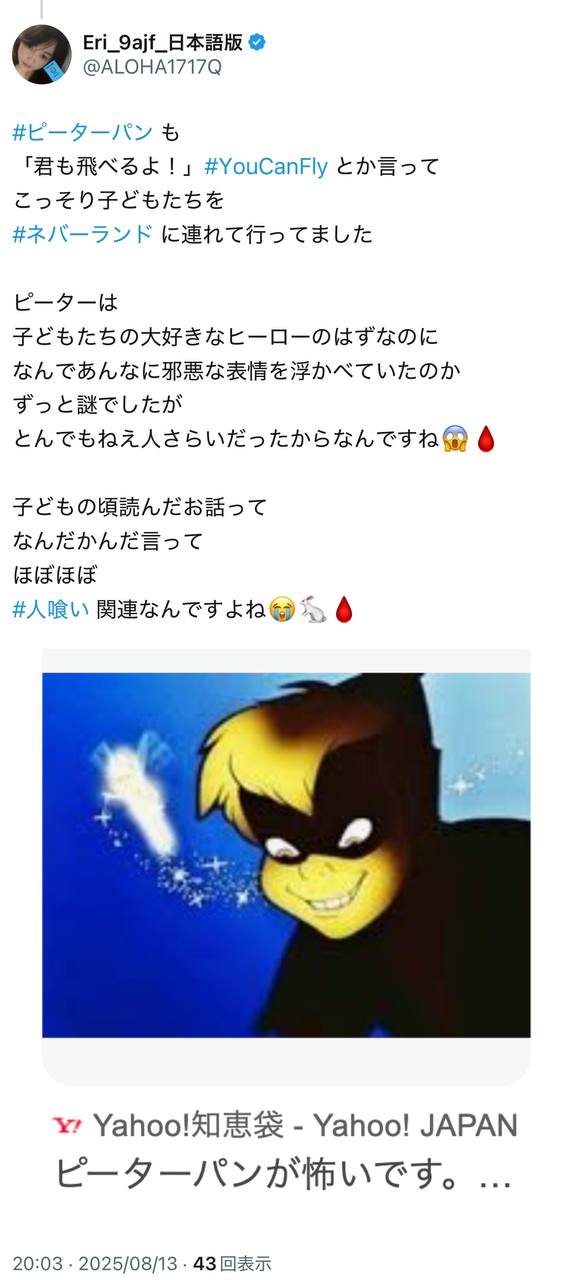 EriQmapJapan️️️️️️ 配图