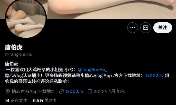 她研社丨福利姬丨推特丨Onlyfans 配图