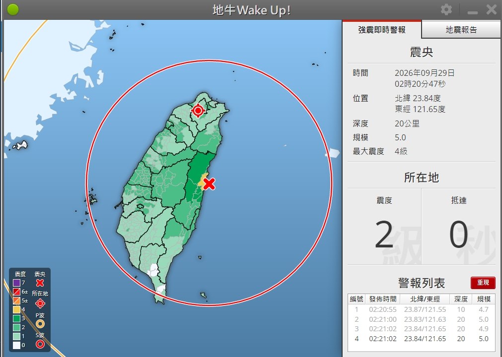 黑色豪門企業 配图