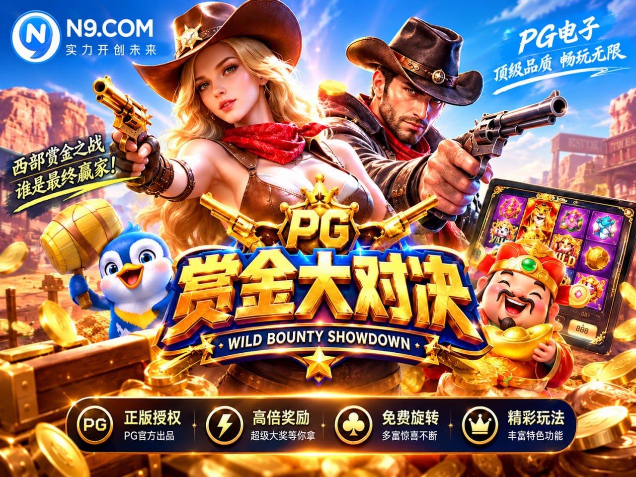 N9.COM|官方频道 配图