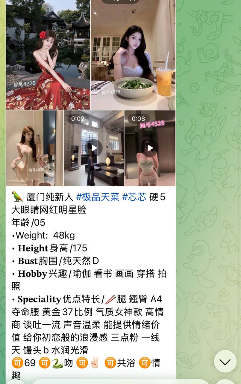 厦门好评 真实反馈好评记录/防骗指南 配图