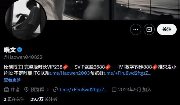 『冈本桑』推特博主目录丨关注防丢失 配图