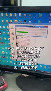 私家侦探 婚外情调查 定位找人 聊天记录恢复 配图