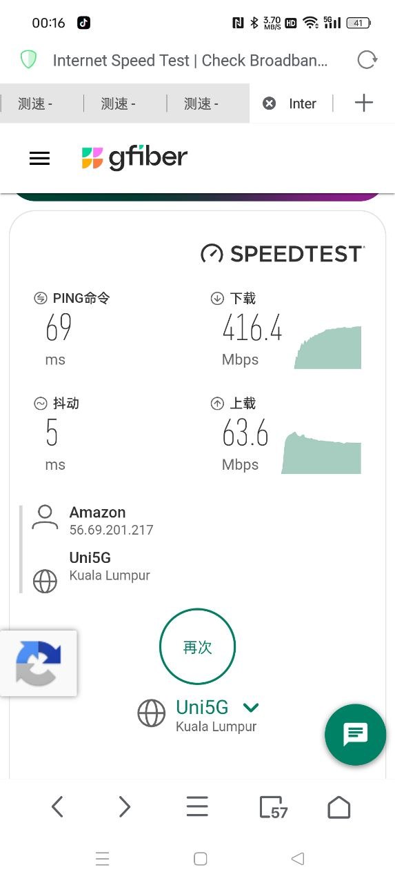 绿茶VPN-永久免费VPN 配图