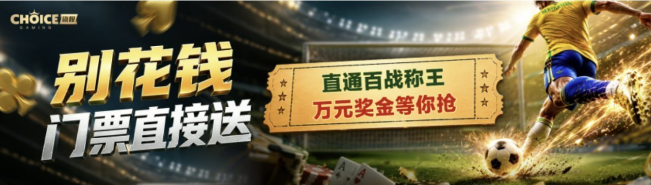 尊龙凯时|918博天堂|利来国际|官方认证频道 配图
