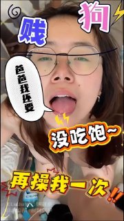 自慰国产啪啪调教 配图