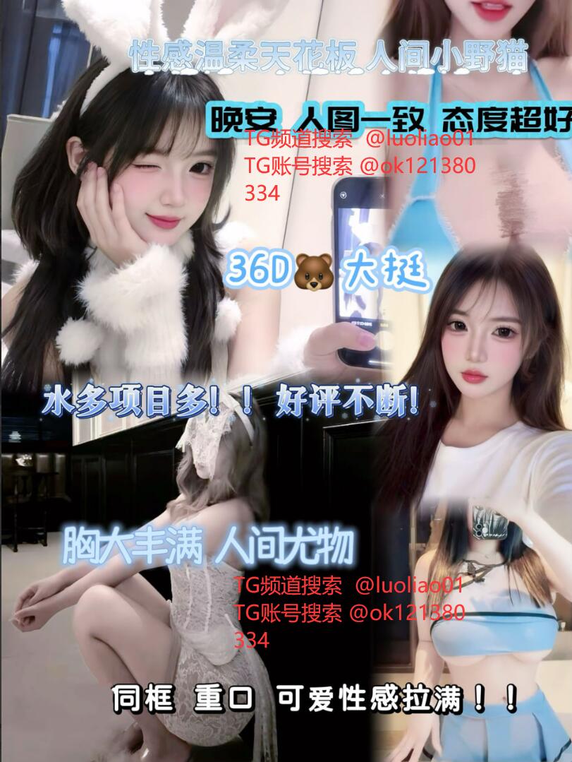 每日露脸在线妹妹 配图