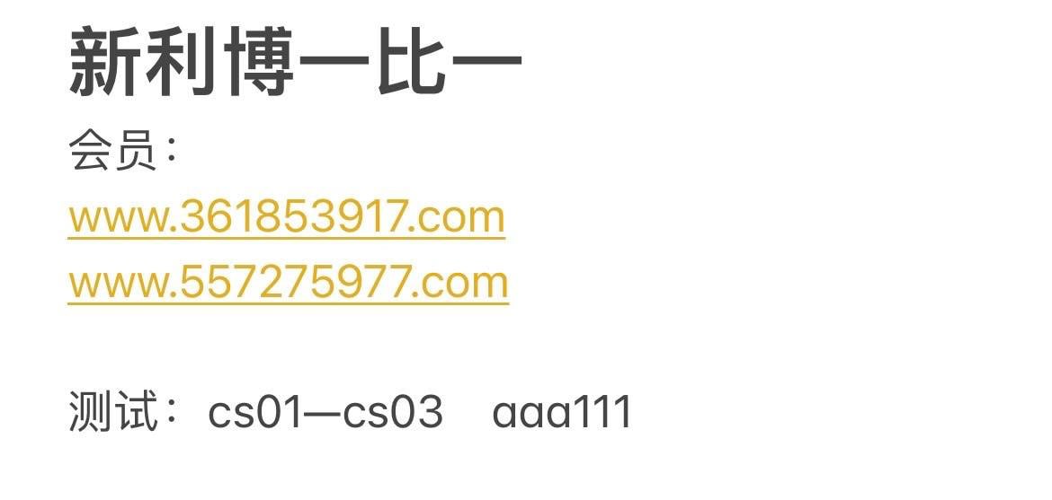 皇冠私网🅰️138彩票信用网🅰️利博私网🅰️亚星欧博 配图