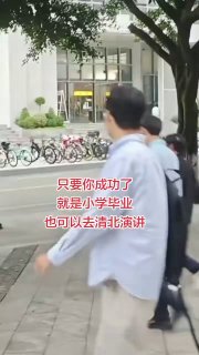 影音中国（中国被禁的视频） 配图