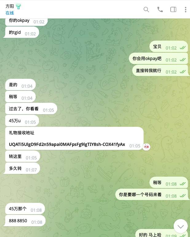 热点情报社 配图