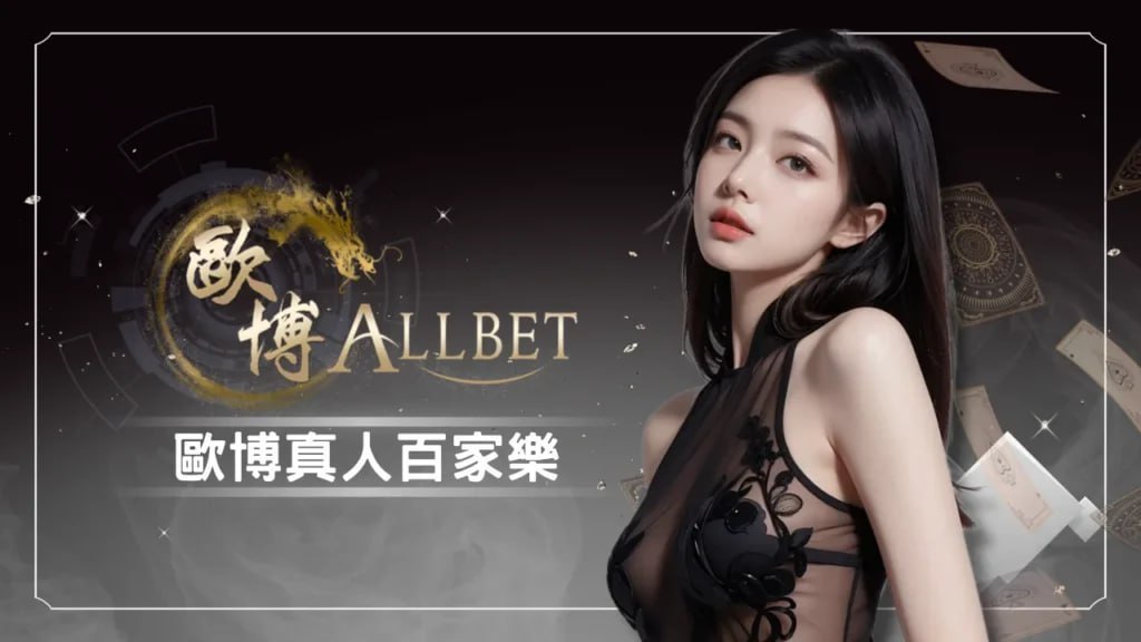 欧博假网 亚星假网 皇冠包杀 皇冠私网 配图