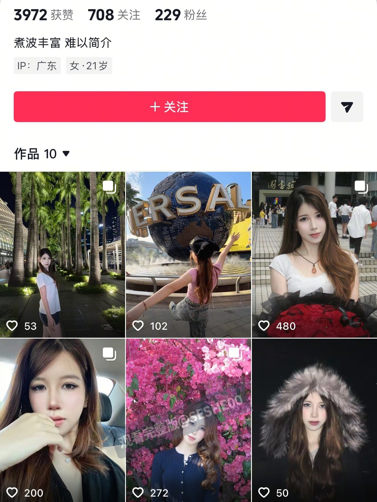 情侣自拍/情侣日记 配图