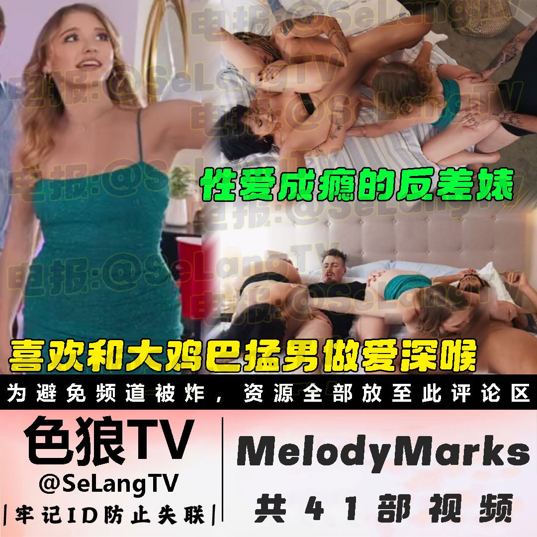 绅士该看的推特反差博主(复活版) 配图