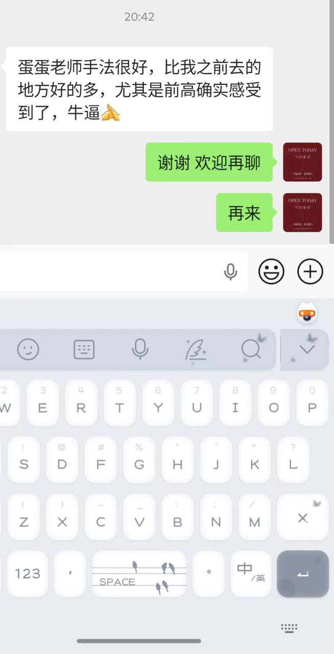 深悦堂抓龙筋🐲前高龟责挑战 配图