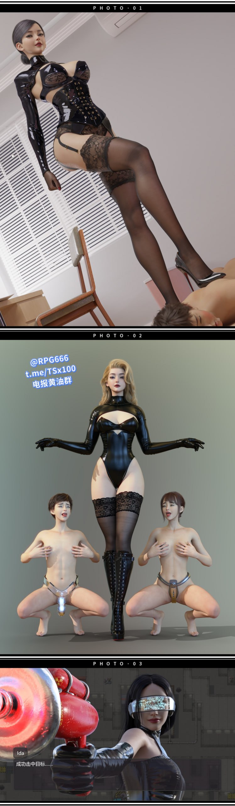 超绝💝黄游二次元介推坊🥳 配图