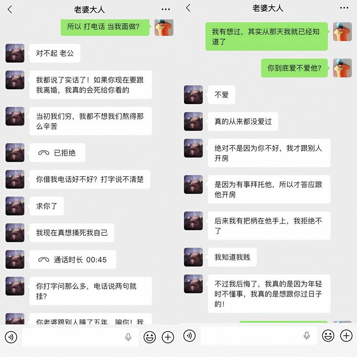 吃瓜热点 配图