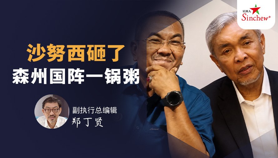 百格Pocketimes 配图