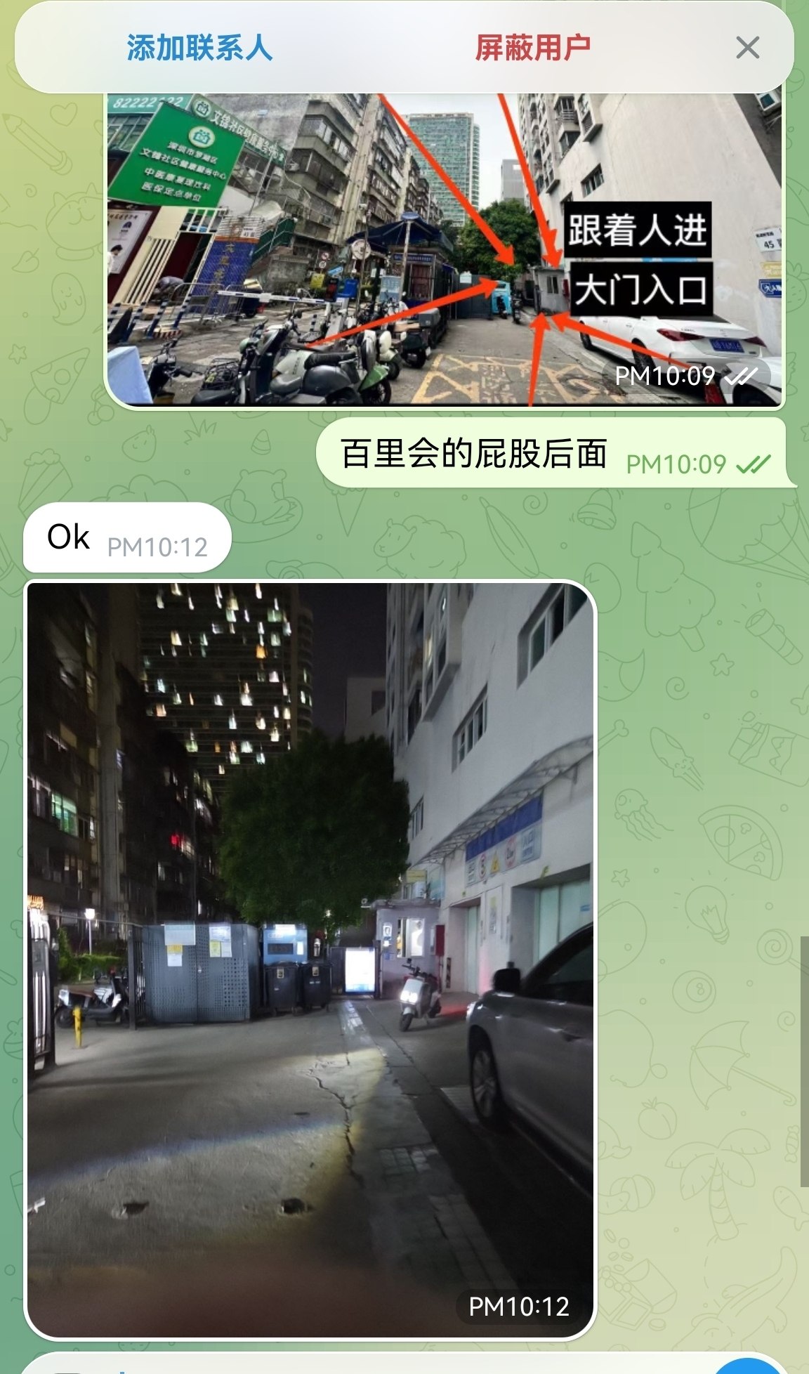 罗湖小豆豆❤️❤️环5.6大 9 配图