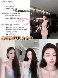 长沙外围【沫沫精选】 配图