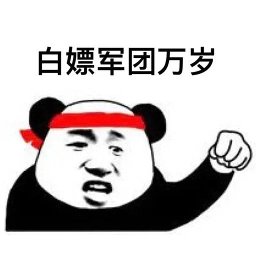 绿茶VPN-永久免费VPN 配图