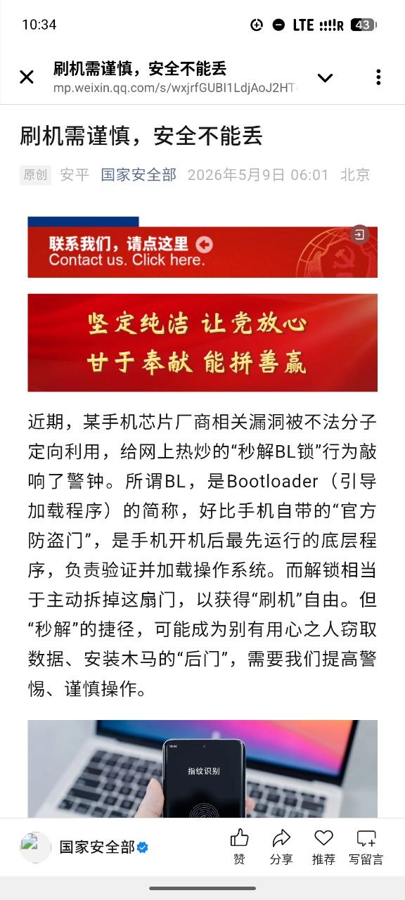 简中互联网废物大赏 配图