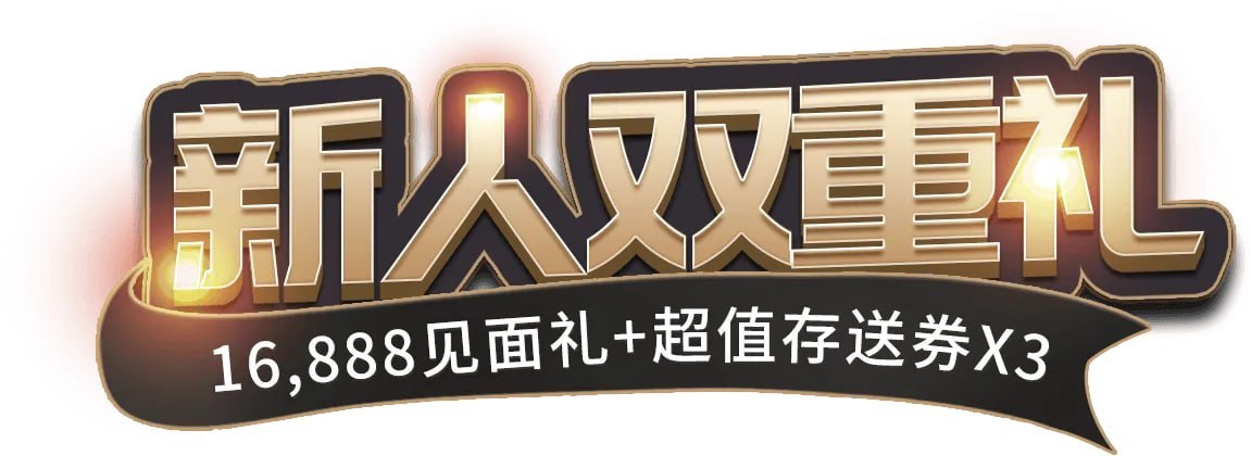 尊龙凯时|918博天堂|利来国际|官方认证频道 配图