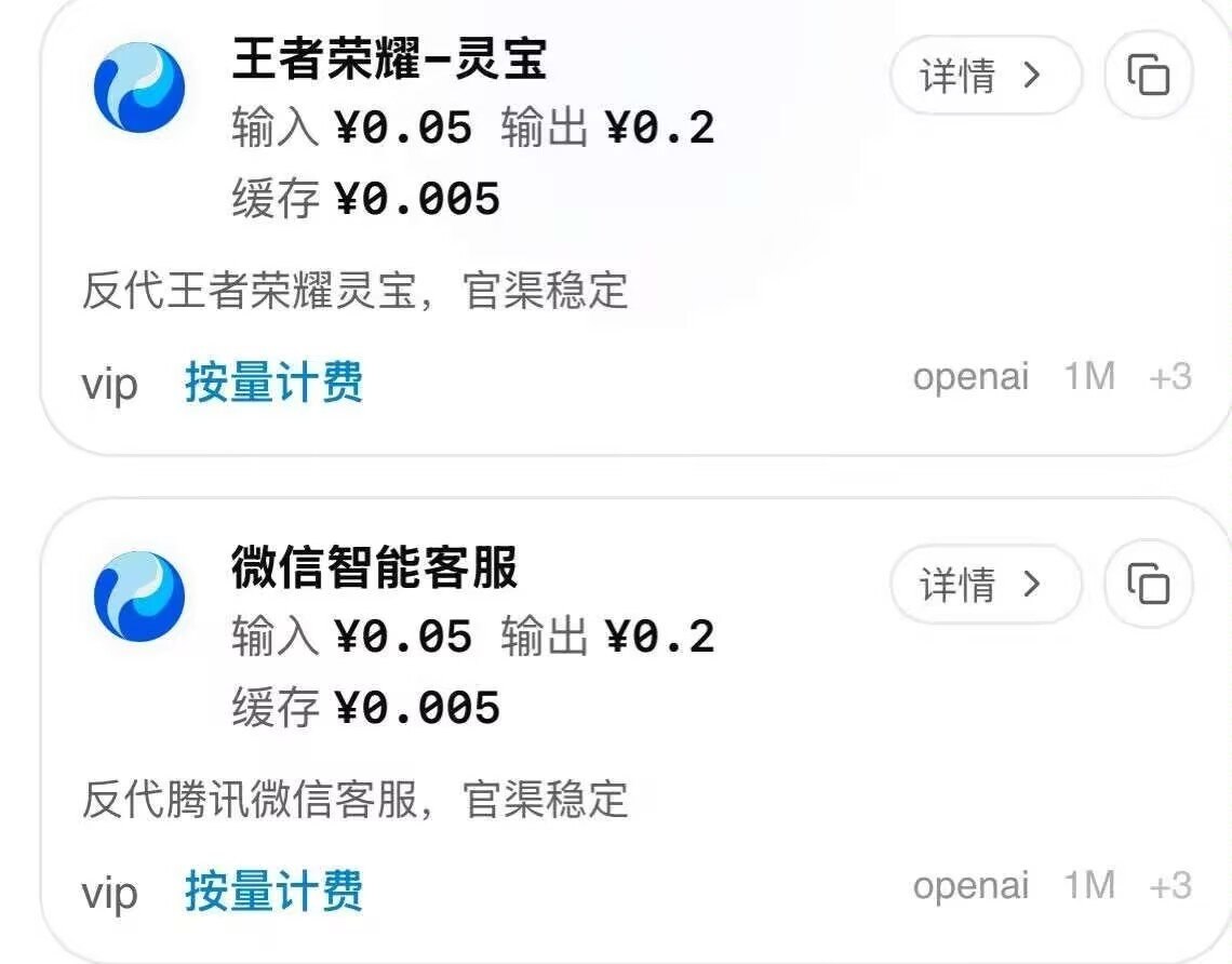 Kitty Network 配图