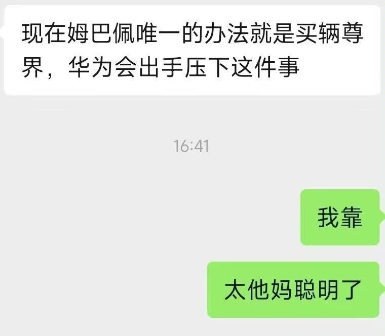 今天你想跑路了吗？？ 配图