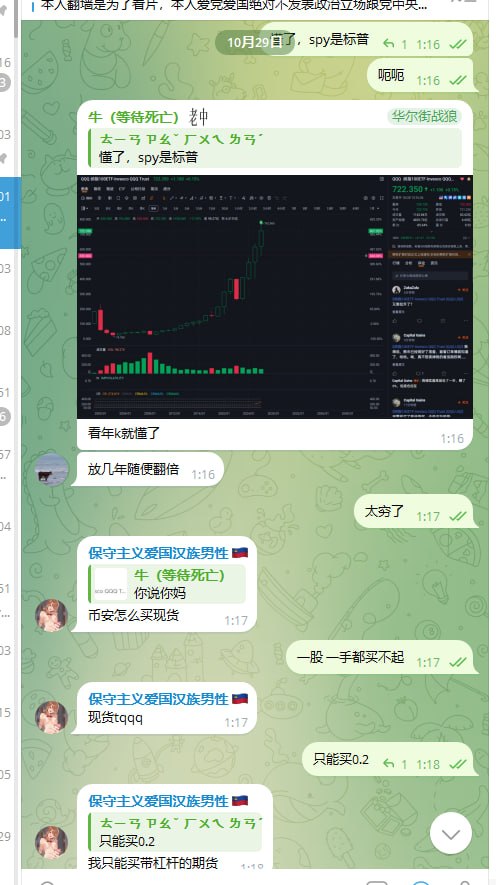 今天你想跑路了吗？？ 配图