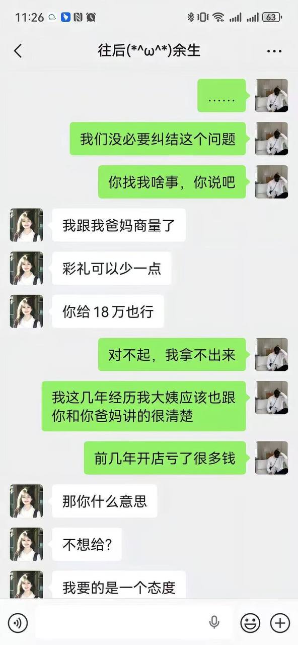 吃瓜热点 配图