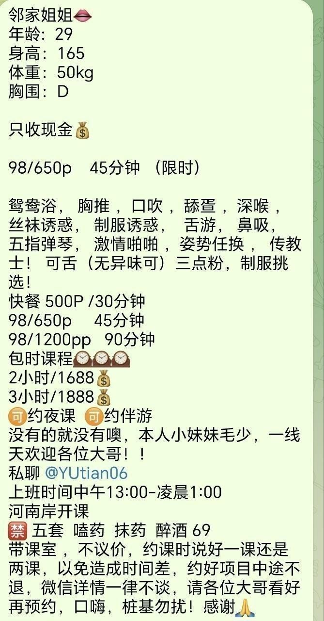 惠州惠城公开榜 配图