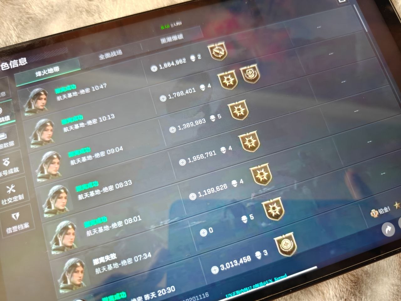 影破【原link】-AI吸附三角洲官方频道 配图